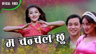 Ma Chanchala Chhu by Ayusha Thalang FT. Bimala Khajum | Kanchan Thalang