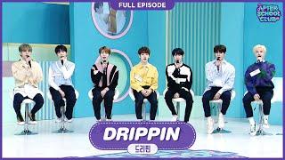 [After School Club] DRIPPIN(드리핀)! Into the breathtaking ‘Nostalgia’ of the seven boys _ Full Episode