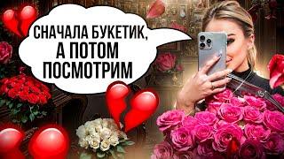 Почему сегодня так сложно найти хорошую девушку?