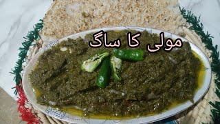 Easy to cook | mooli ka saag|mooli ka salan |by bake &cook with sam