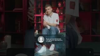 Вопрос 18+Ваши способности помогают в любви? #экстрасенс #медиум #владчереватый #экстратакси