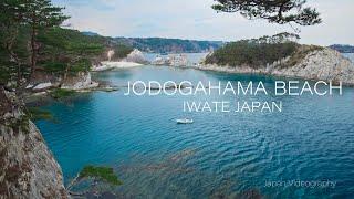 浄土ヶ浜の絶景 Iwate Japan 4K Jodogahama Beach Starry Sky & Beauty of Ocean 星空と海の風景 岩手三陸観光