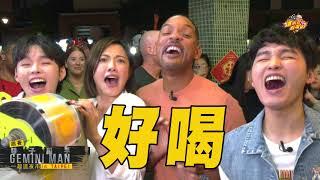 So Crazy!  Will Smith First Time in "Taiwan Night Market" !