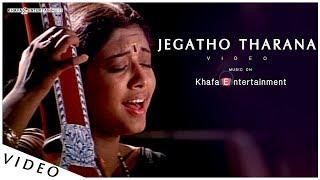 Autograph | Jegatho Tharana Video  | Cheran, Gopika | Bharadwaj