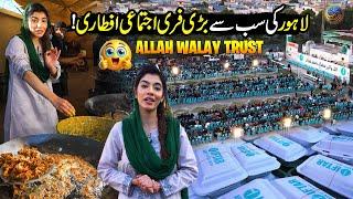 Ramzan Special | 5th Iftar With Allah Walay Trust | Ramzan Dasterkhawan | Mezban Ramzan