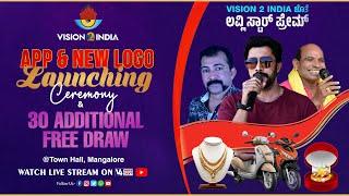 VISION 2 INDIA || APP & NEW LOGO LAUNCHING CEREMONY & 30 ADDITIONAL FREE DRAW || V4NEWS LIVE