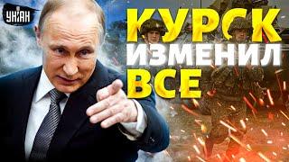 Войска РФ ВЫХОДЯТ из Украины! Курск изменил все. Путин бросил срочников под танки ВСУ – на убой