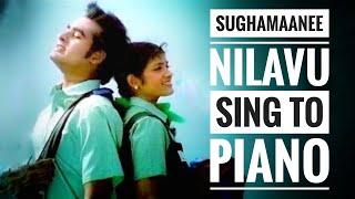 Sughamaanee Nilavu | Nammal | Sing to Piano #90| Karaoke with Lyrics | Athul Bineesh