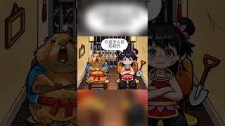 找出伪装成土拨鼠的哪吒#脑洞大开 #小游戏 #益智游戏#哪吒