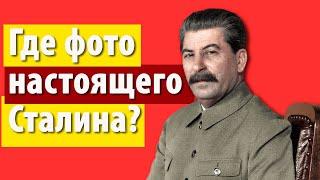 От чего Мессинг и Гурджиев оберегали Сталина? И почему Рузвельт и Черчиль робели в его присутствии?