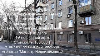 Ворошилова 2А
