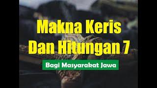 Makna Keris & Hitungan 7 Bagi Masyarakat Jawa || Tosan Aji Nusantara ||