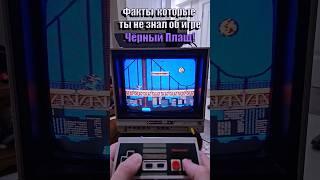 Facts You Didn't Know About Darkwing Duck on the NES! #retrogaming #nes #8bit
