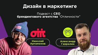 Дизайн в маркетинге. Ребрендинг Jaguar. Разница подходов в российском и зарубежном дизайне.
