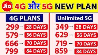 Jio 4G or 5G Ke New Plans Jio Unlimited 5G Data New Plan Jio Free 5G Data Offer Jio Plan Price Hike