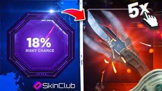 EASY 5x UPGRADES ON SKINCLUB FOR PROFIT IN 2025!?