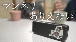 交際6年以上でも「◯◯」があると飽きない