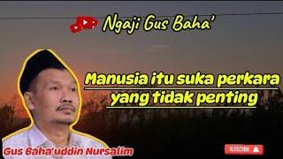 Gus Baha'|| Manusia itu suka hal yg tidak penting