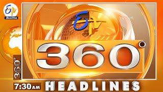 7-30 AM | 14th November  2024  | ETV 360 | News Headlines| ETV Telangana