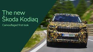 The new Škoda Kodiaq: Camouflaged first look