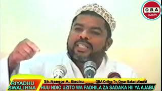 Uzito wa Fadhila za Sadaka hii ya Ajabu. Sh. Nassor A. Bachu