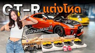 GT-R R35 แต่งโหดเป็นล้าน เทพๆที่ TKF Racing