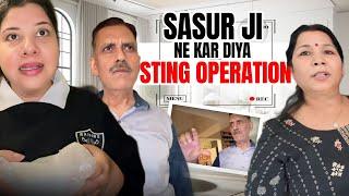 SASUR JI NE STING OPERATION KAR DIYA