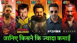Kalki Box office collection, Deadpool And Wolverine, Raayan Movie, Bad News, Pushpa 2, Prabhas