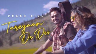 Tareyaan De Des | Prabh Gill | Maninder Kailey | Desi Routz | Latest Punjabi Song 2023