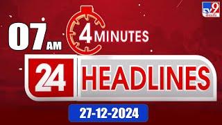 4 Minutes 24 Headlines | 7AM | 26-12-2024 - TV9