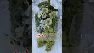 Тренды свадебного декора в 2025 #wedding #невеста #свадьба