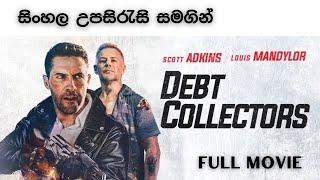Debt Collectors English film with Sinhala subtitles | English movie with Sinhala sub