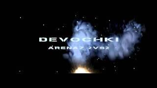 Devochki 2 vs 2 arena wow.bridge.net.ua