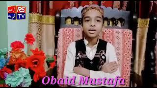 Obaid  Mustafa take part in all Pakistan online natt competition