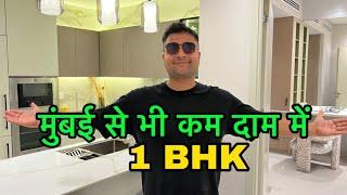 Dubai में एक Flat की कीमत कितनी है? Buying a Property in DUBAI !