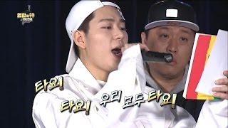 【TVPP】Zico(Block B) - Swag! ‘Tayo’ Rap, 지코(블락비) - 지코 스웩으로 ‘타요랩’ 심폐소생 @Infinite Challenge