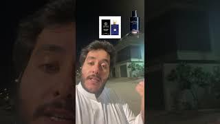 عطر ديلان بلو من فيرزاتشي