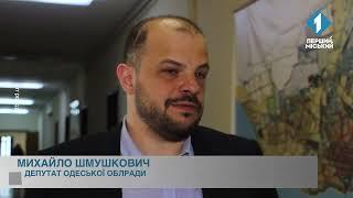 Підвищення зарплат працівникам апарату облради