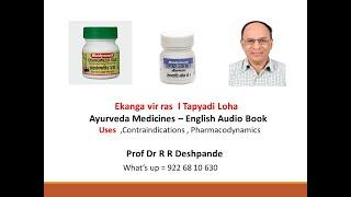 Ekangaveer ras   l Tapyadi Lauha l  Tapyadi Loha l Uses  ,Contraindications l Ayurvedic Medicines