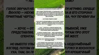 Неловкость на скорости 5 этажей в минуту
