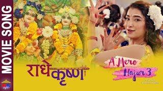 Radhe Krishna | | A Mero Hajur 3 | Movie Song 2019 | Anmol KC, Suhana Thapa | Prabisha, Suraj