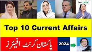 Top Ten Pakistan Current Affairs 2024 for upcoming tests