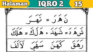 CARA CEPAT MEMBACA AL QURAN DARI NOL DENGAN IQRO| Iqro 2 Halaman 15