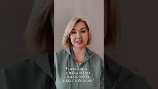 Как узнать таланты ребенка? #метафизика #бацзы #фэншуй