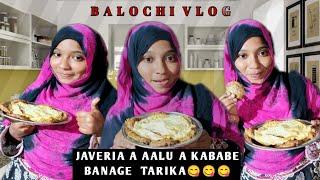 JAVERIA A AALU A KABABE BANANE TARIKA)BALOCHI VLOG//#javeria #minivlog #funny #comedy//