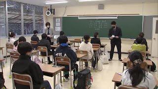 受験シーズンへ　大分市の私立中学校で県内のトップを切って入学試験　大分