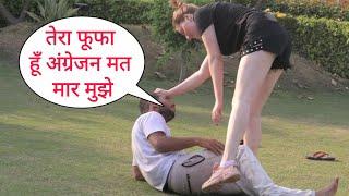 Tera Fufa Hu Mat Maar Mujhe Prank On Cute Angrejan In My Duniya With New Twist Epic Reaction