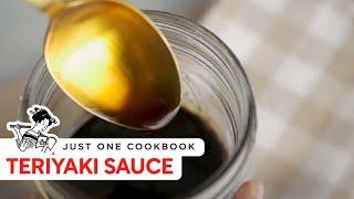 How to Make TERIYAKI SAUCE (Recipe) 照り焼きのたれの作り方 (レシピ)