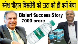 Bisleri Company Success Story in Hindi/Business Inspiring And  Motivational Story