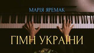 Марія Яремак - Гімн України (orchestral version)